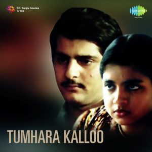 Tumhara Kalloo