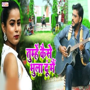 Tumhe Kaise Bhula Dun Main Album Art