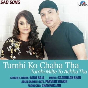 Tumhi Ko Chaha Tha Tumhi Milte To Achha Tha