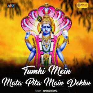 Tumhi Mein Mata Pita Main Dekhu Album Art