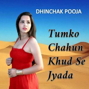 Tumko Chahun Khud Se Jyada