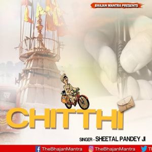 Tumko Ek Chitthi Album Art