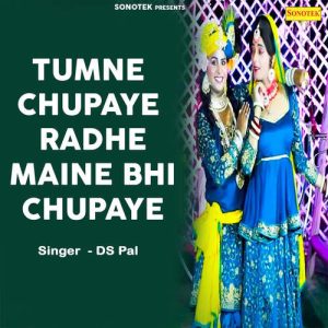Tumne Chupaye Radhe Maine Bhi Chupaye