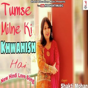 Tumse Milne Ki Khwahish Hai Album Art