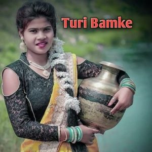 Turi Bamke