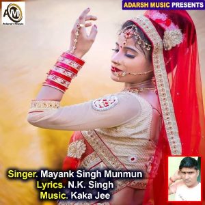 Tut Gaile Dil Ke Daulat Hamar Ho Album Art