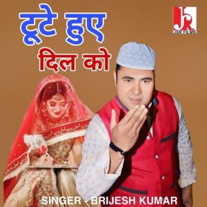 Tute Hue Dil Ko Album Art