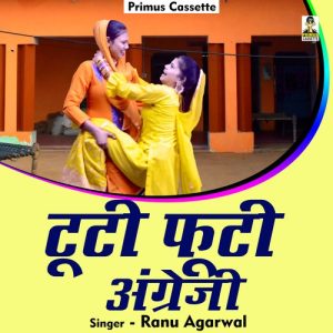 Tuti Footee Angrejee Album Art