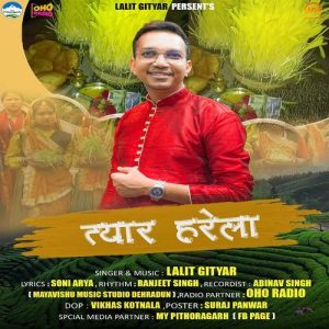 Tyaar Harela Album Art