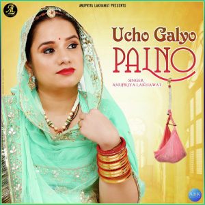 Ucho Galyo Palno – Single