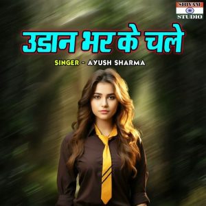 Udan Bhar Ke Chale