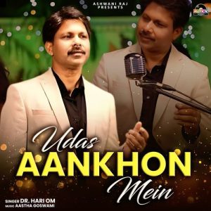 Udas Aankhon Mein Album Art