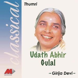 Udat Abir Gulal