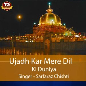 Ujadh Kar Mere Dil Ki Duniya