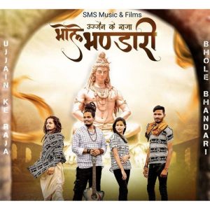 Ujjain Ke Raja Bhole Bhandari Album Art