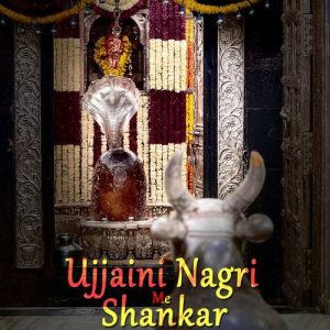 Ujjaini nagri me shankar Album Art