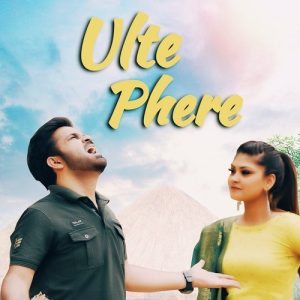 Ulte Phere Album Art