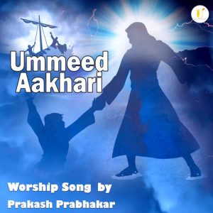Ummeed Aakhari