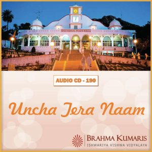 Uncha Tera Naam