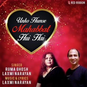 Unko Humse Mohabbat Hui Hai Album Art