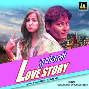 Up Wali Love Story