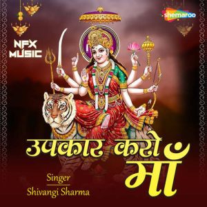 Upkaar Karo Maa Album Art