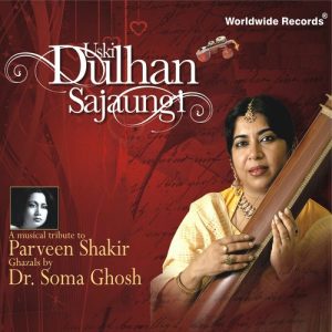Uski Dulhan Sajaungi (A Musical Tribute to Parveen Shakir) Album Art