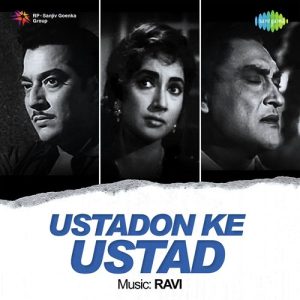 Ustadon Ke Ustad Album Art