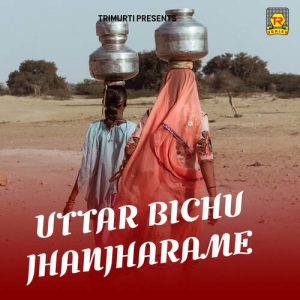 Uttar Bichu Jhanjharame Album Art