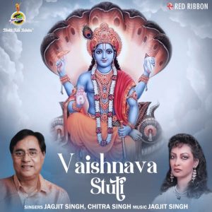 Vaishnava Stuti Album Art