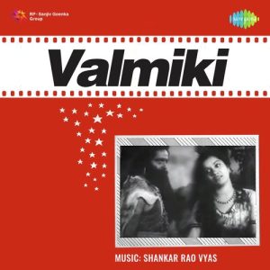 Valmiki Album Art