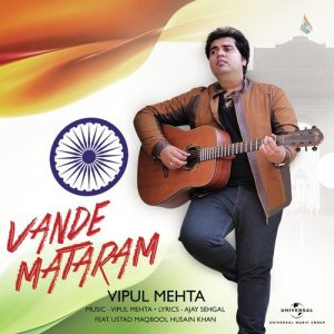Vande Mataram Album Art