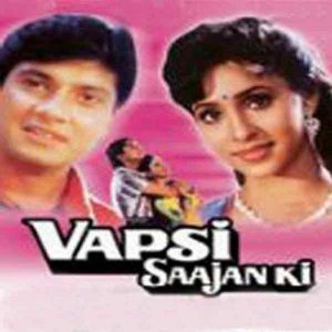 Vapsi Sajan Ki