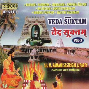 Veda Suktam Vol- 2 Album Art