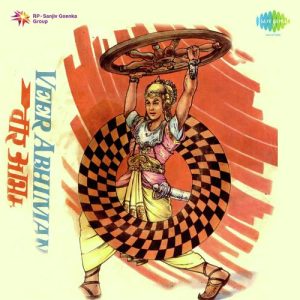 Veer Abhimanyu