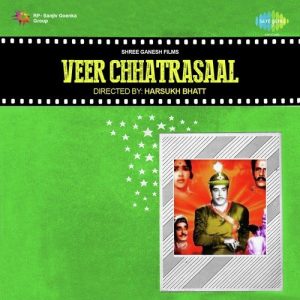Veer Chhatrasaal