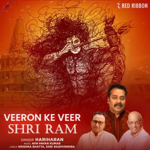 Veeron Ke Veer – Shri Ram