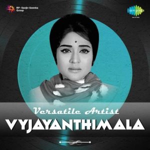 Versatile Artist – Vyjayanthimala