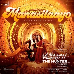 Vettaiyan The Hunter (Hindi Album Art
