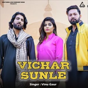 Vichar Sunle