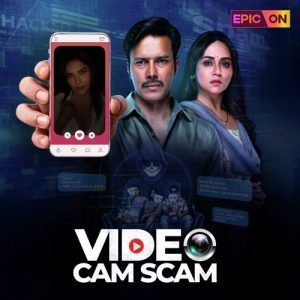 Video Cam Scam