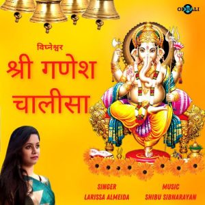 Vighneshwar – Shri Ganesh Chalisa
