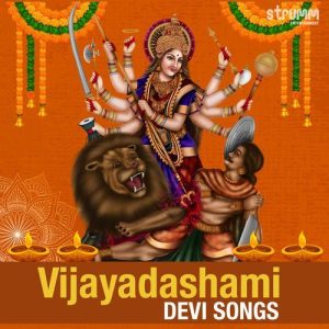 Vijayadashami – Devi Songs