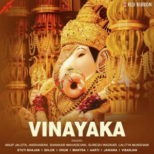 Vinayaka