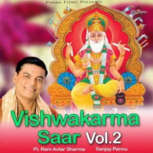 Vishwakarma Saar Vol. 2