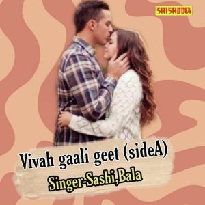 Vivah Gaali Geet Side A Album Art