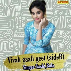 Vivah Gaali Geet Side B