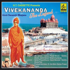 Vivekananda The Legend Album Art