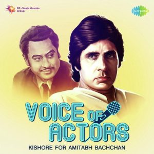 Voice Of Actors – Kishore for Amitabh Bachchan