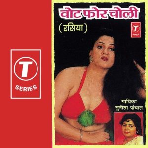 Vote For Choli